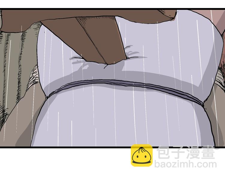 人類進化論 - 第41話 狐的報恩（五）(4/5) - 8