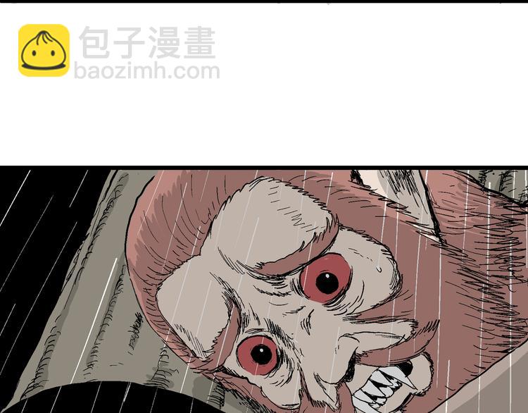 人類進化論 - 第41話 狐的報恩（五）(4/5) - 2