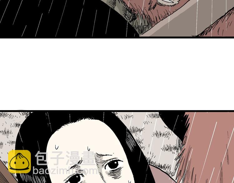 人類進化論 - 第41話 狐的報恩（五）(4/5) - 3