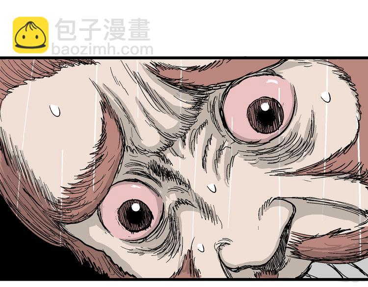 人類進化論 - 第41話 狐的報恩（五）(4/5) - 6