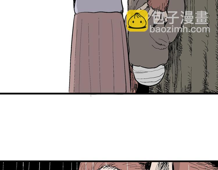 人類進化論 - 第41話 狐的報恩（五）(4/5) - 4