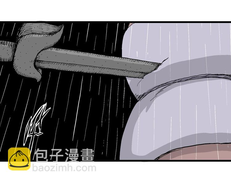 人類進化論 - 第41話 狐的報恩（五）(4/5) - 6