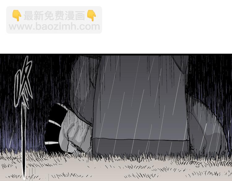 人類進化論 - 第41話 狐的報恩（五）(4/5) - 7