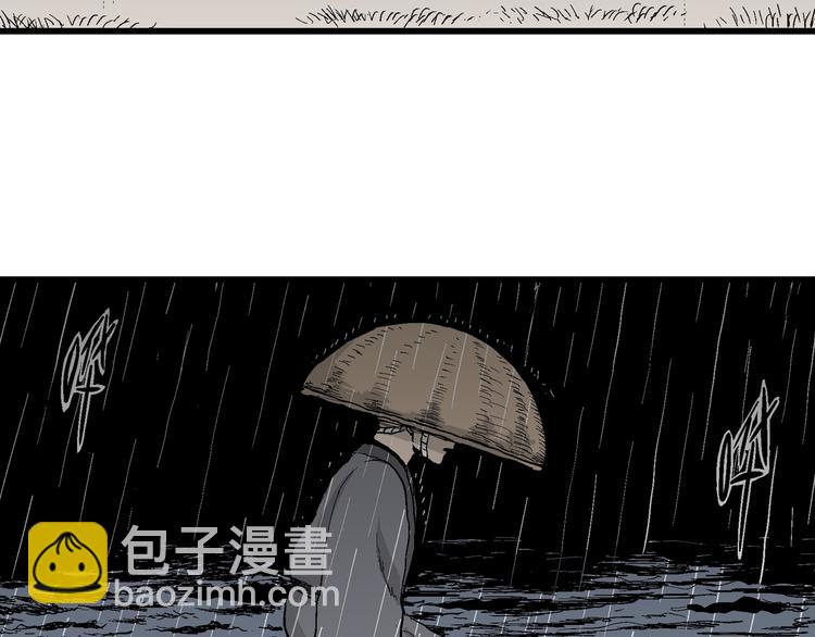 人類進化論 - 第41話 狐的報恩（五）(4/5) - 8