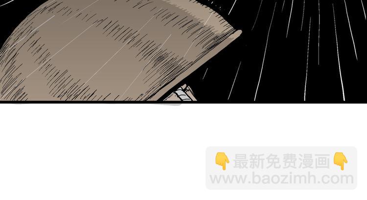 人類進化論 - 第41話 狐的報恩（五）(4/5) - 2