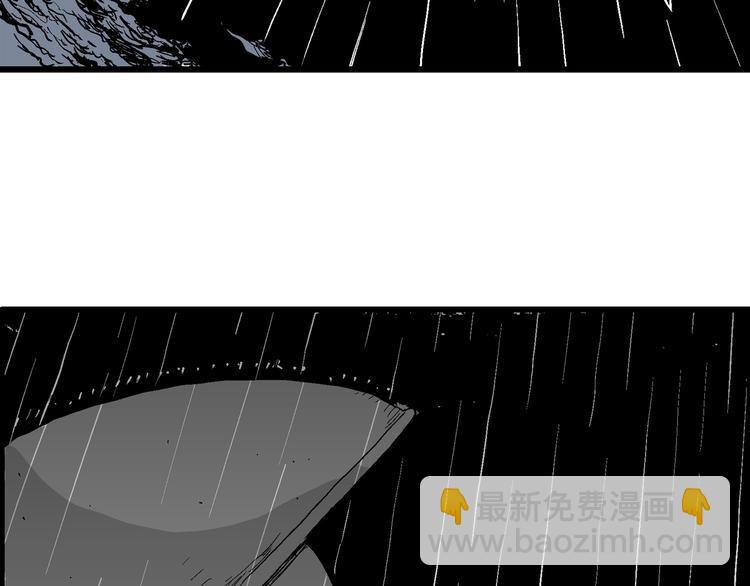 人類進化論 - 第41話 狐的報恩（五）(4/5) - 6