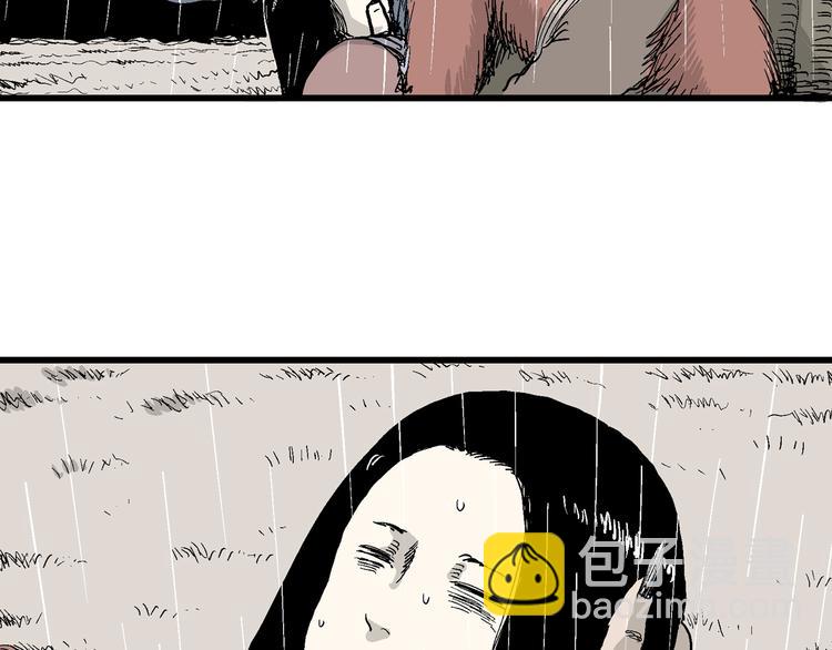 人類進化論 - 第41話 狐的報恩（五）(4/5) - 4