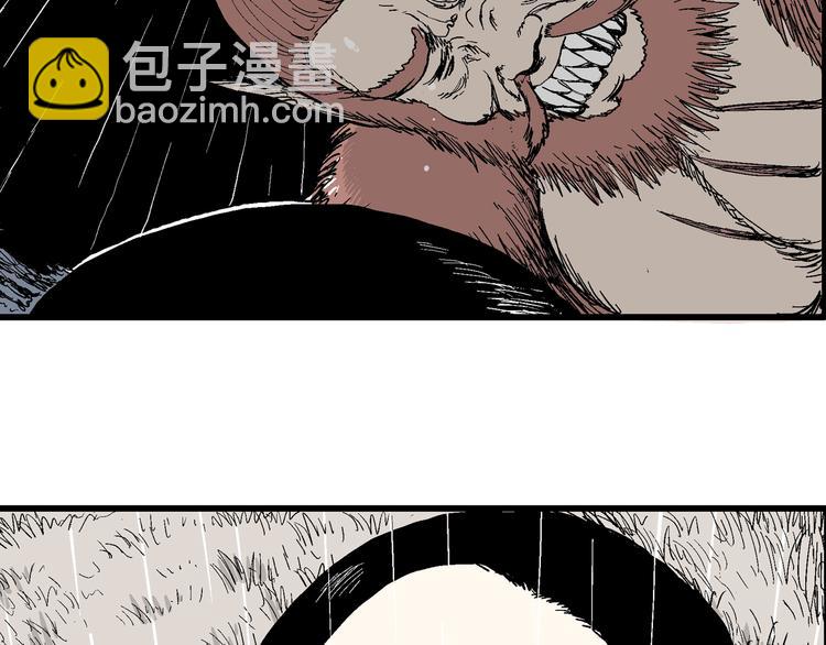 人類進化論 - 第41話 狐的報恩（五）(4/5) - 6