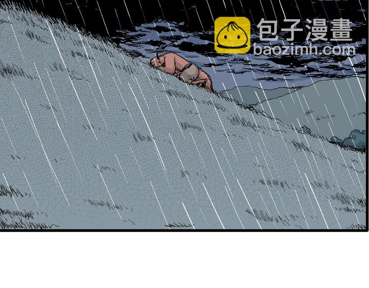 人類進化論 - 第41話 狐的報恩（五）(5/5) - 3