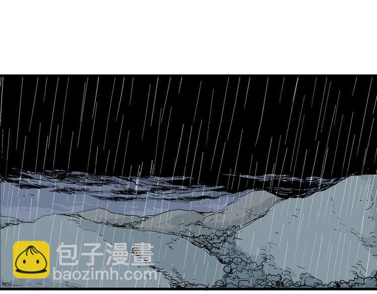 人類進化論 - 第41話 狐的報恩（五）(5/5) - 4