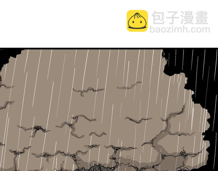 人類進化論 - 第41話 狐的報恩（五）(5/5) - 4