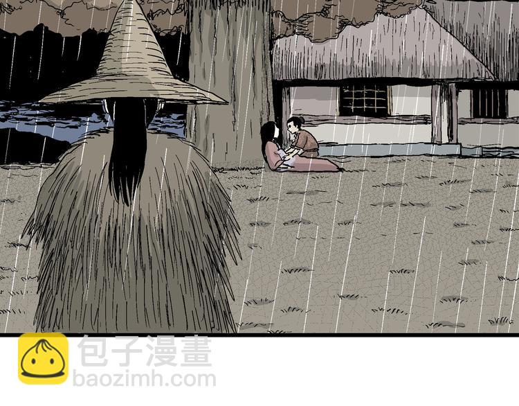 人類進化論 - 第41話 狐的報恩（五）(5/5) - 1