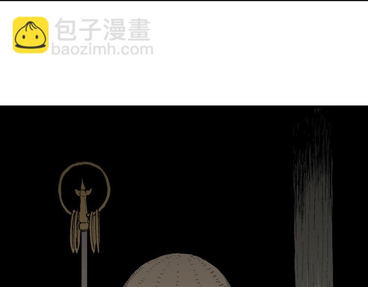 人類進化論 - 第41話 狐的報恩（五）(2/5) - 2