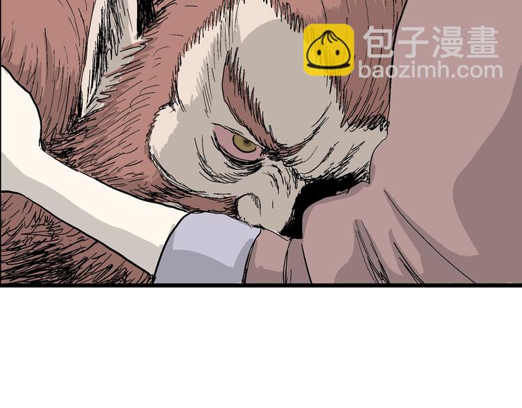 人類進化論 - 第41話 狐的報恩（五）(2/5) - 8