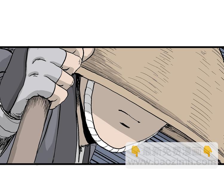 人類進化論 - 第41話 狐的報恩（五）(2/5) - 1