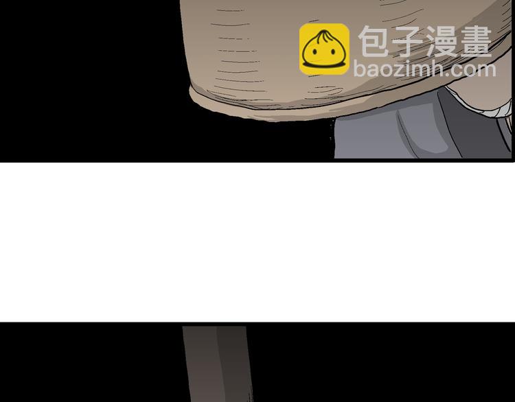 人類進化論 - 第41話 狐的報恩（五）(1/5) - 1