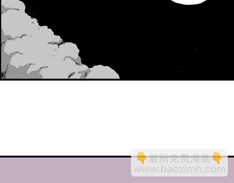 人類進化論 - 第43話 戀人小島（1）(2/3) - 6