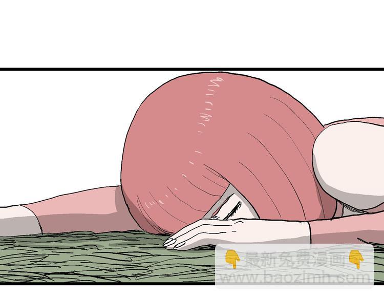 人類進化論 - 第43話 戀人小島（1）(3/3) - 2