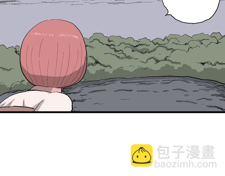 人類進化論 - 第43話 戀人小島（1）(3/3) - 6