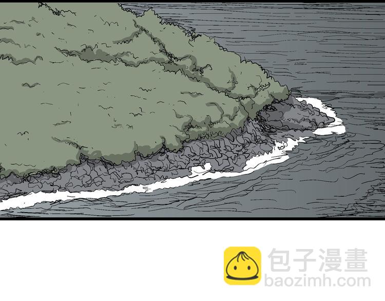 人類進化論 - 第43話 戀人小島（1）(1/3) - 6