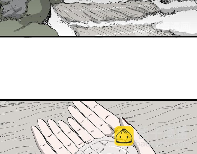 人類進化論 - 第43話 戀人小島（1）(1/3) - 2