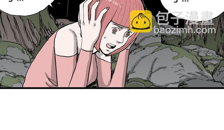 人類進化論 - 第43話 戀人小島（1）(1/3) - 4