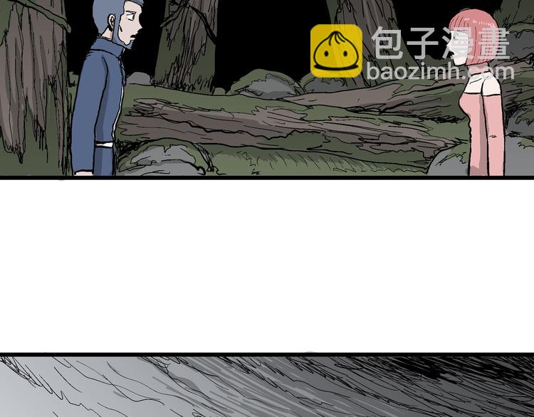 人類進化論 - 第43話 戀人小島（1）(1/3) - 1