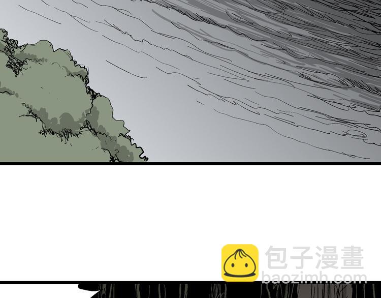 人類進化論 - 第43話 戀人小島（1）(1/3) - 2