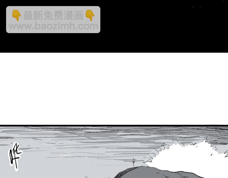 人類進化論 - 第43話 戀人小島（1）(1/3) - 6