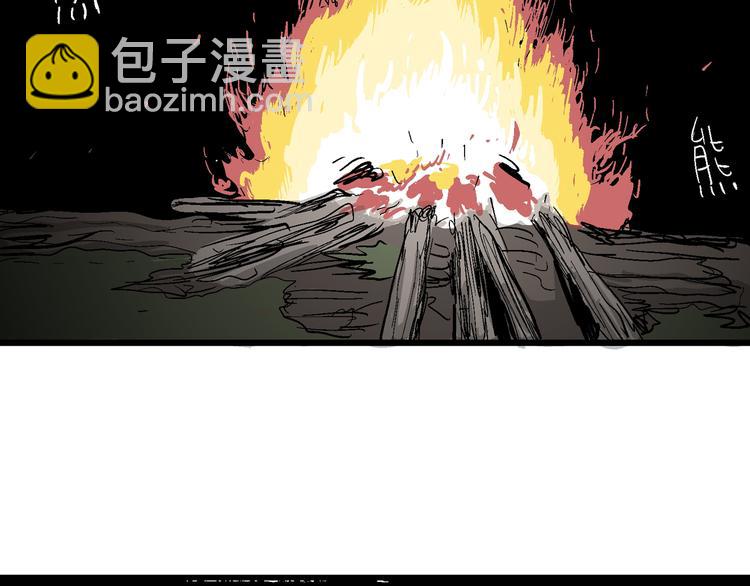 人類進化論 - 第43話 戀人小島（1）(2/3) - 3