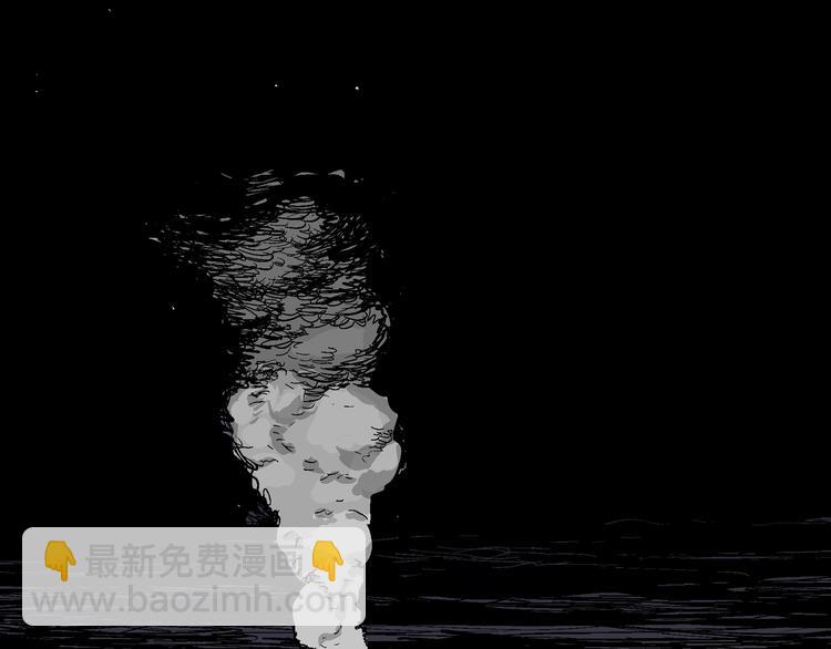 人類進化論 - 第43話 戀人小島（1）(2/3) - 4