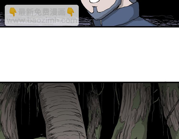 人類進化論 - 第43話 戀人小島（1）(2/3) - 2