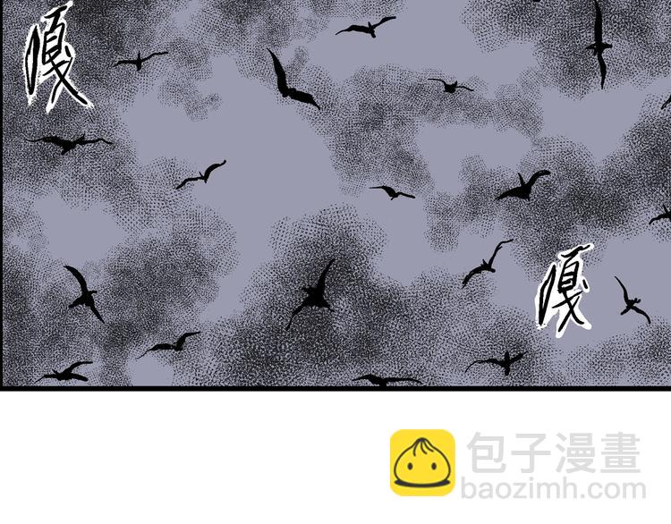 人類進化論 - 第45話 戀人小島（3）(3/3) - 6