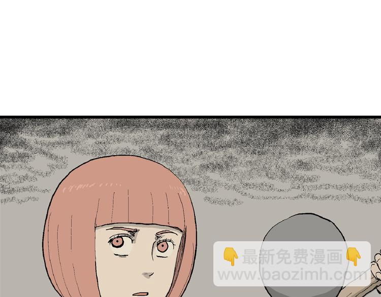 人類進化論 - 第45話 戀人小島（3）(3/3) - 2