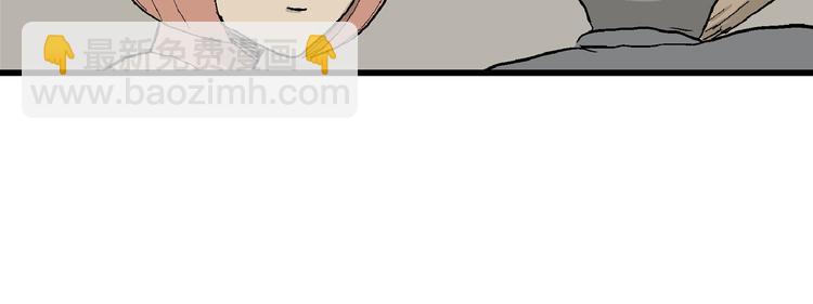 人類進化論 - 第45話 戀人小島（3）(3/3) - 3