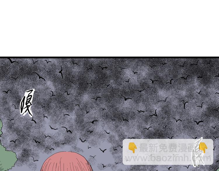 人類進化論 - 第45話 戀人小島（3）(3/3) - 5