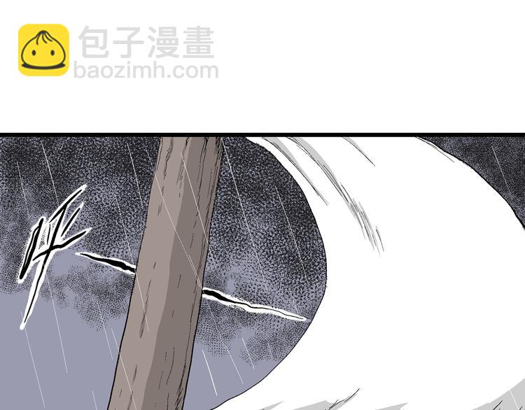 人類進化論 - 第45話 戀人小島（3）(3/3) - 4