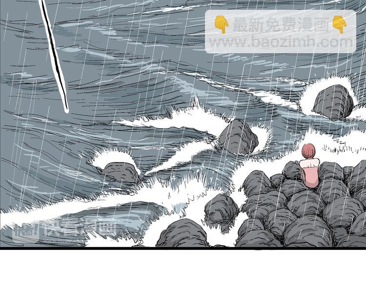 人類進化論 - 第45話 戀人小島（3）(3/3) - 3