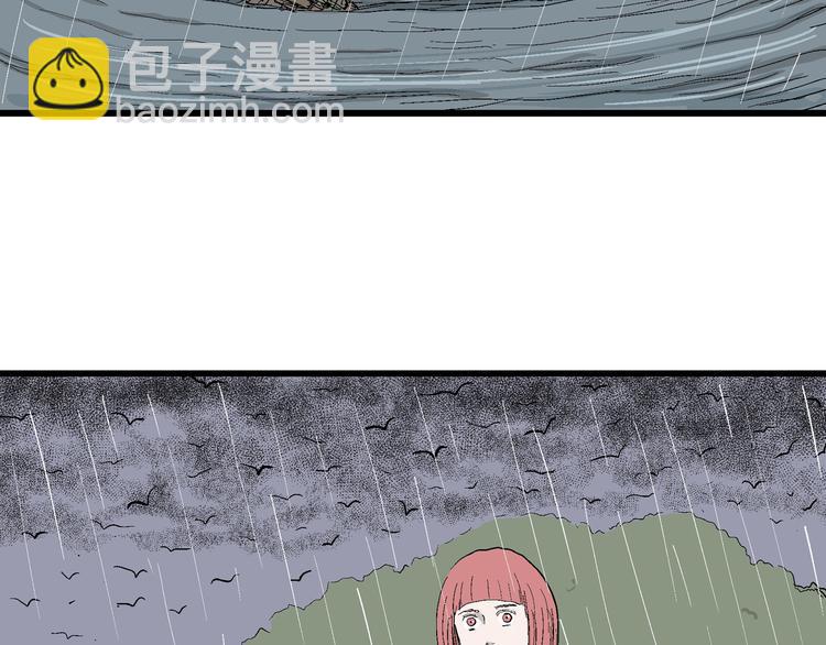 人類進化論 - 第45話 戀人小島（3）(3/3) - 1