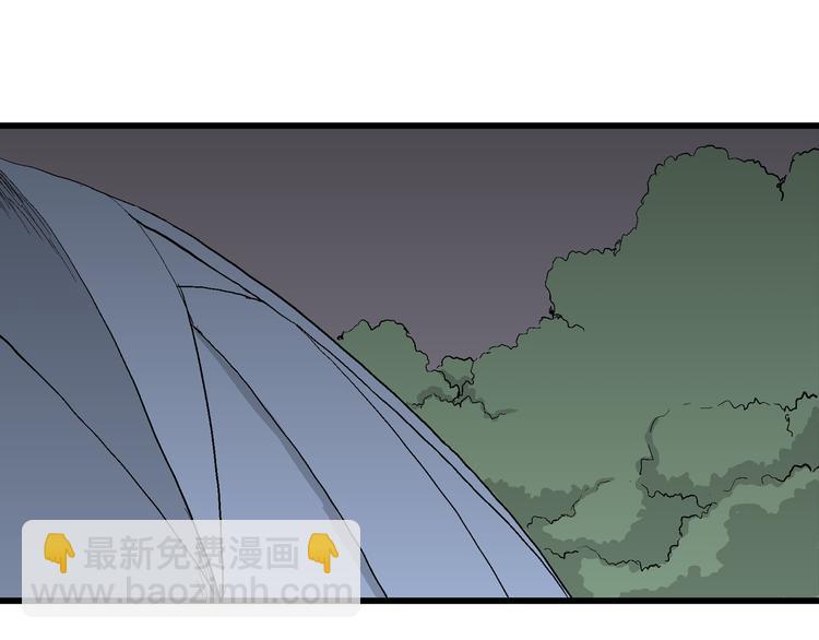 人類進化論 - 第45話 戀人小島（3）(1/3) - 7