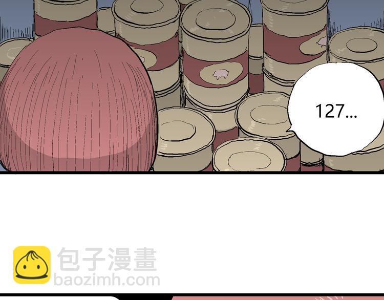 人類進化論 - 第45話 戀人小島（3）(2/3) - 6