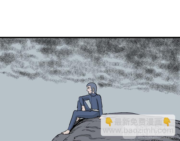 人類進化論 - 第45話 戀人小島（3）(2/3) - 1