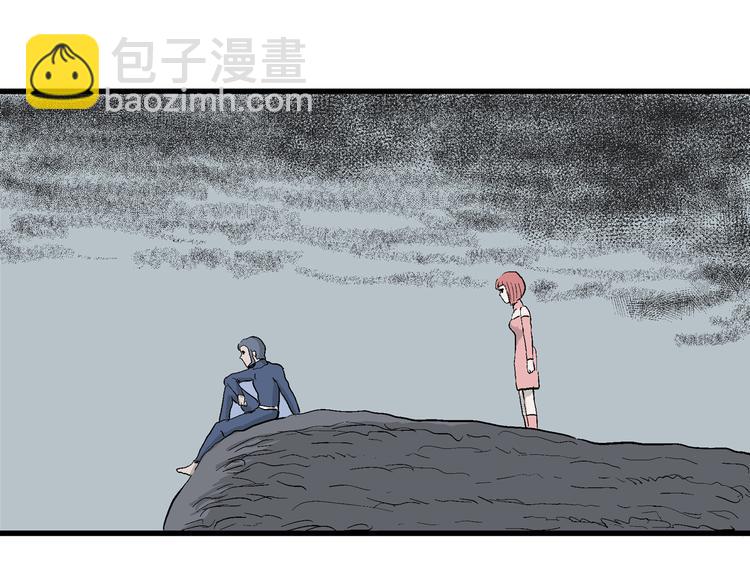 人類進化論 - 第45話 戀人小島（3）(2/3) - 2