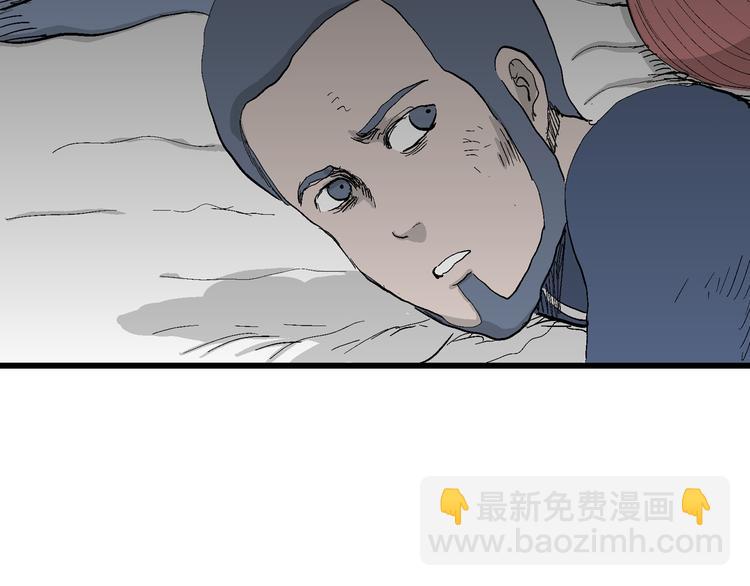 人類進化論 - 第45話 戀人小島（3）(2/3) - 5