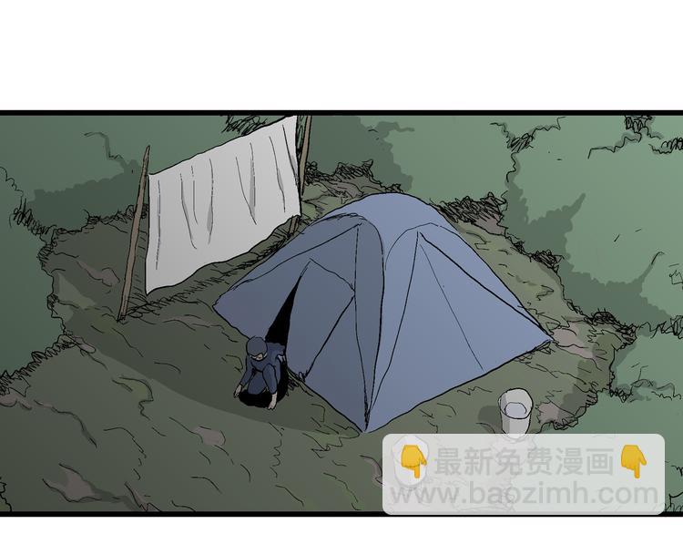 人類進化論 - 第45話 戀人小島（3）(2/3) - 7