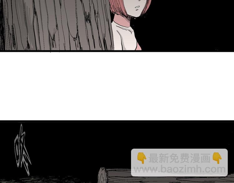 人類進化論 - 第45話 戀人小島（3）(2/3) - 5