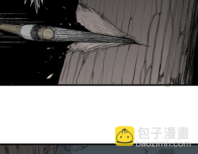 人類進化論 - 第45話 戀人小島（3）(2/3) - 7