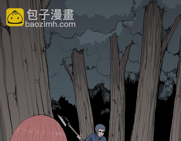 人類進化論 - 第45話 戀人小島（3）(2/3) - 8