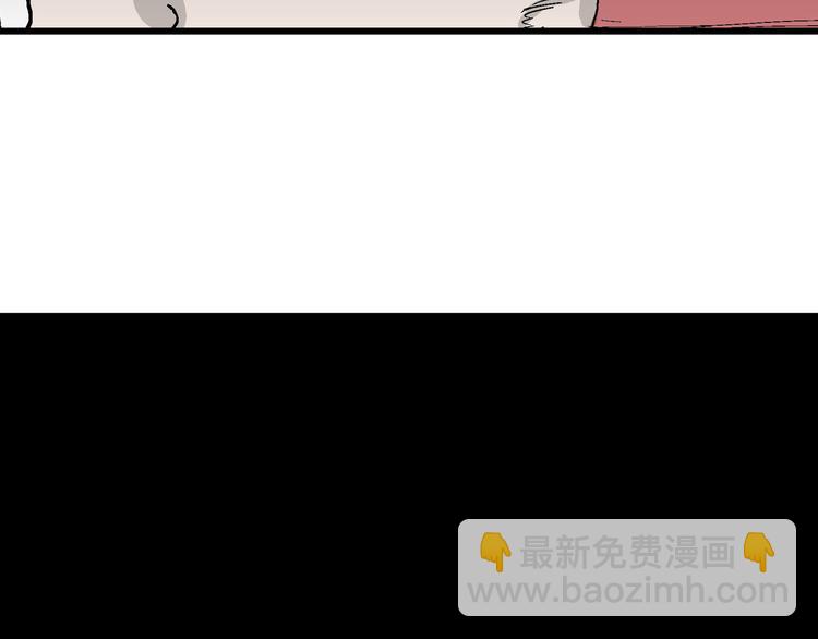 人類進化論 - 第47話 戀人小島（5）(3/3) - 1