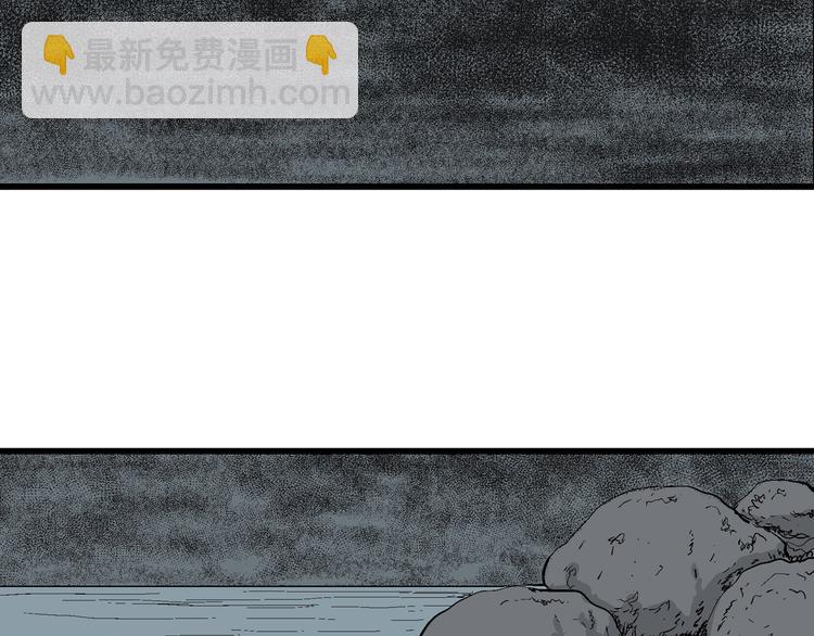 人類進化論 - 第47話 戀人小島（5）(3/3) - 3